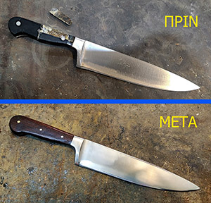 JN ακόνισμα, επισκευή μαχαιριού 32